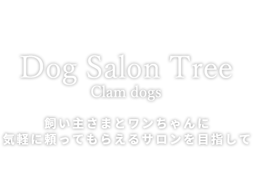 Dog Salon Tree